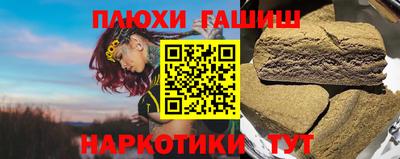 стафф Кумертау