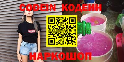 марки nbome Кунгур