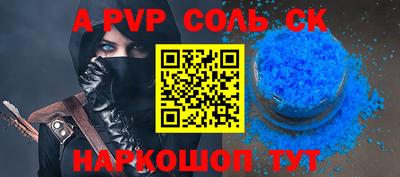 марки nbome Кунгур