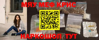 марки nbome Кунгур