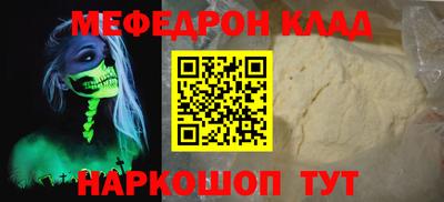 марки nbome Кунгур