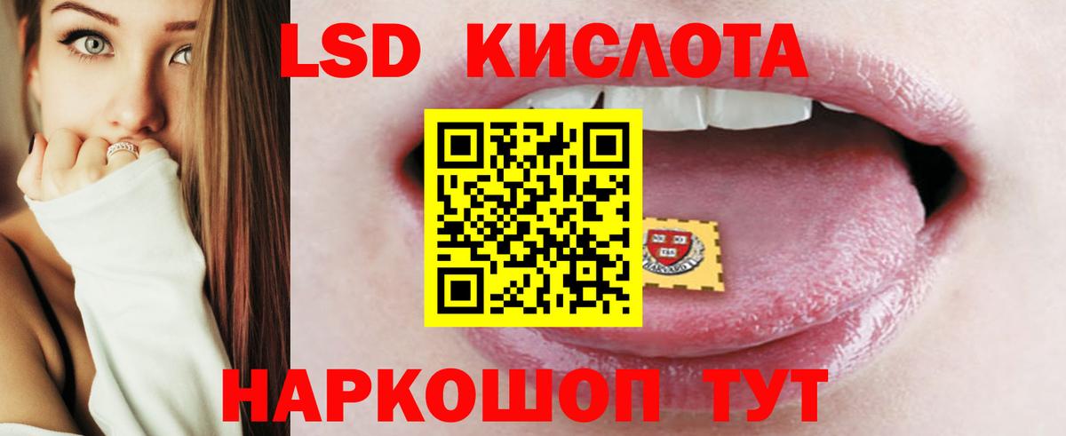 Лсд 25 экстази  LSD-25 экстази кислота  Вход с VPN  Радужный  ЛСД экстази кислота 