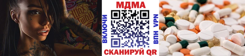 наркошоп  Радужный  MDMA Molly 
