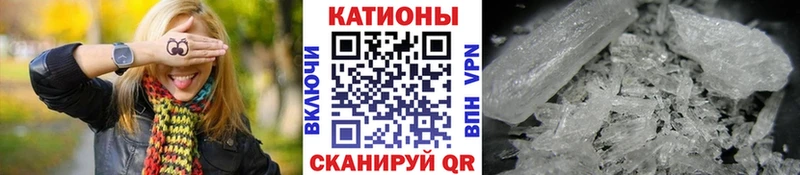 Меф кристаллы  Радужный 