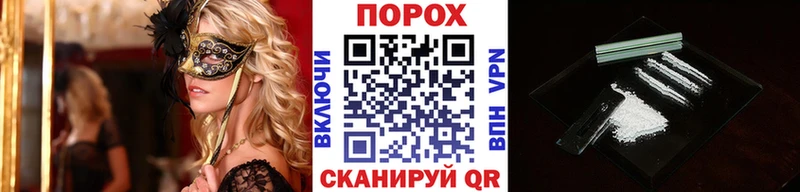 Первитин Methamphetamine  наркотики  Радужный 