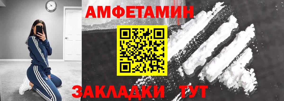 Метамфетамин Methamphetamine Радужный