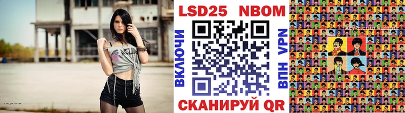 Наркотические марки 1,5мг купить наркотик Радужный