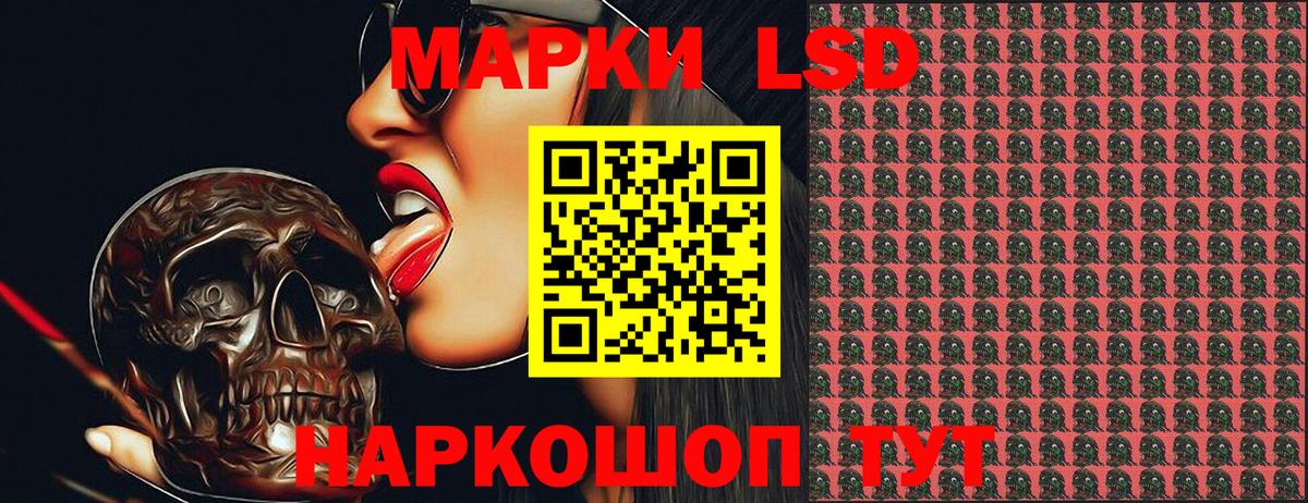 Наркотические марки 1,5мг  Вход с VPN  Радужный  Наркотические марки  Наркотические марки 1,5мг 