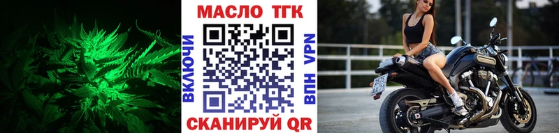 даркнет сайт  Радужный  ТГК концентрат 