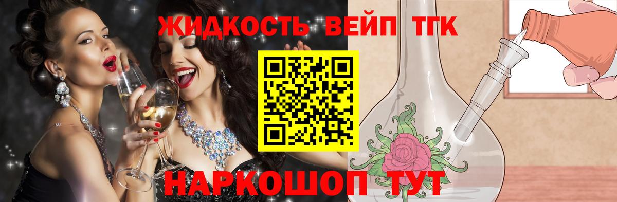 ТГК Wax Радужный
