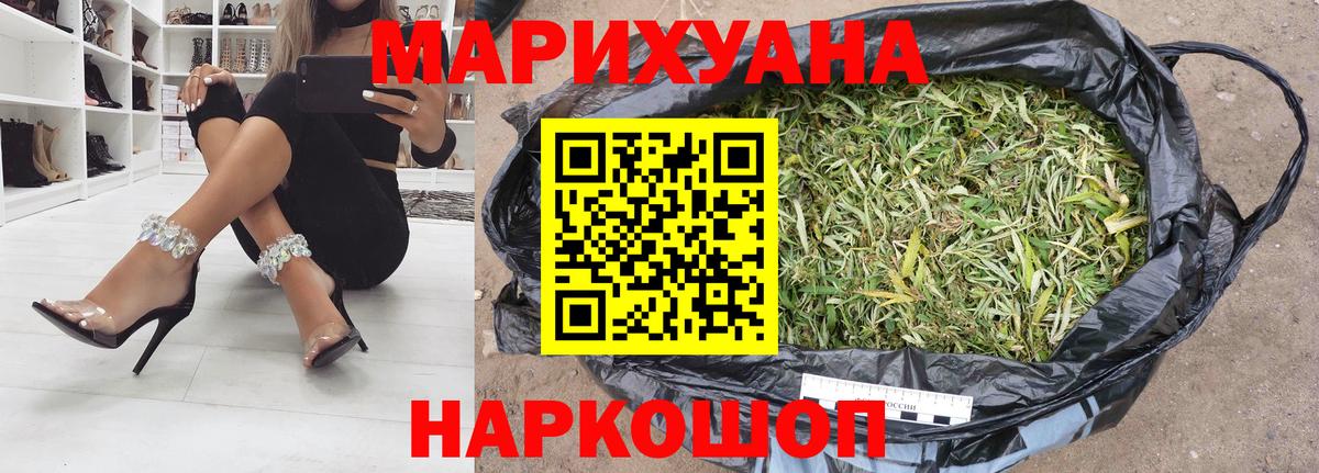 Конопля тримм Радужный